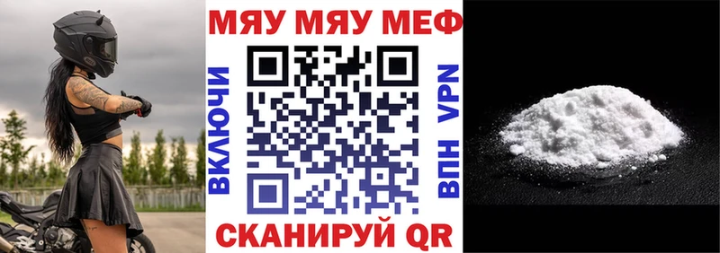 Наркота Лыткарино МАРИХУАНА  Мефедрон  Гашиш 