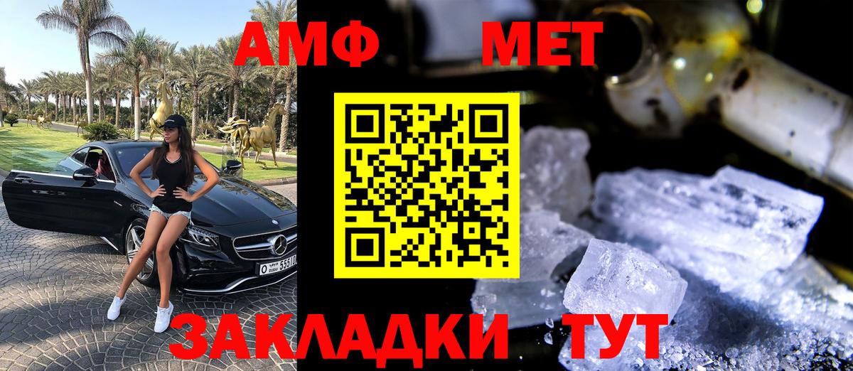 Amphetamine 98% Лыткарино
