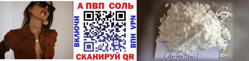 закладка  Лыткарино  A PVP мука 