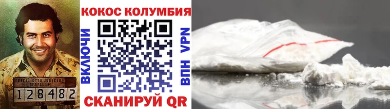 наркотики  мега ONION  Кокаин 99%  Лыткарино 