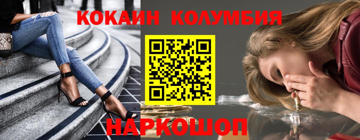 КОКАИН 98%  Кокаин Fish Scale  COCAIN  Вход с VPN  Лыткарино 