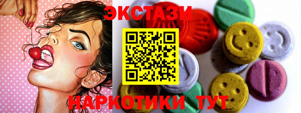 ЭКСТАЗИ mix Лыткарино