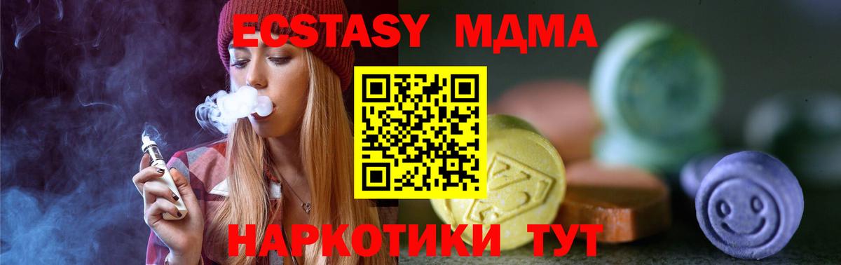 Лыткарино  Экстази бентли  Вход с VPN 