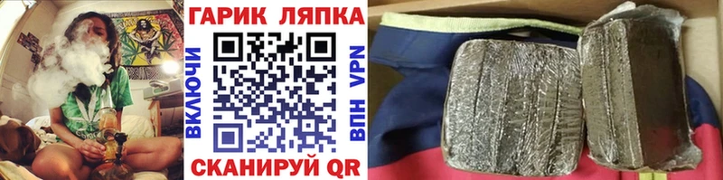 как найти наркотики  Лыткарино  Гашиш 40% ТГК 