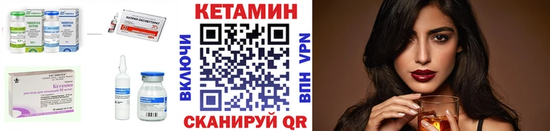 блэк спрут рабочий сайт  нарко площадка официальный сайт  КЕТАМИН ketamine  Лыткарино 