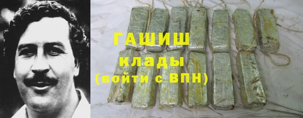 мефедрон Киреевск