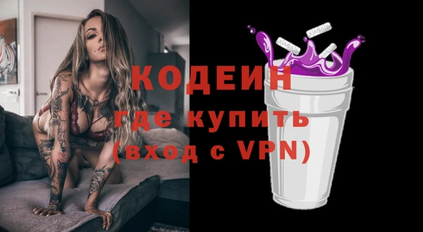 кокаин VHQ Козловка