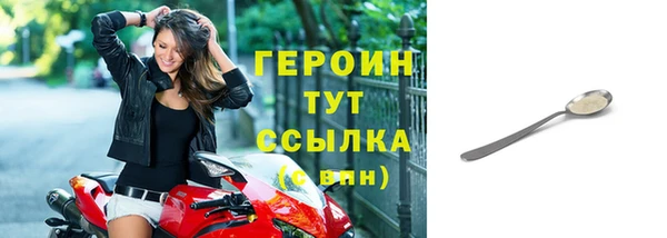 спиды Кодинск
