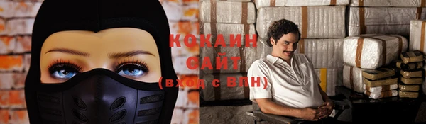 каннабис Кинешма