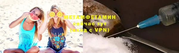 марихуана Красноперекопск