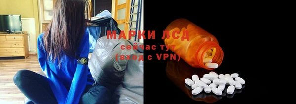 марки lsd Киренск