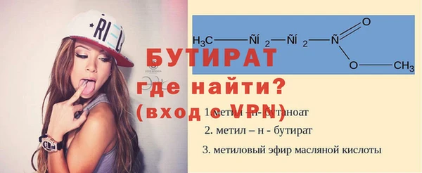 молекула духа Дубовка