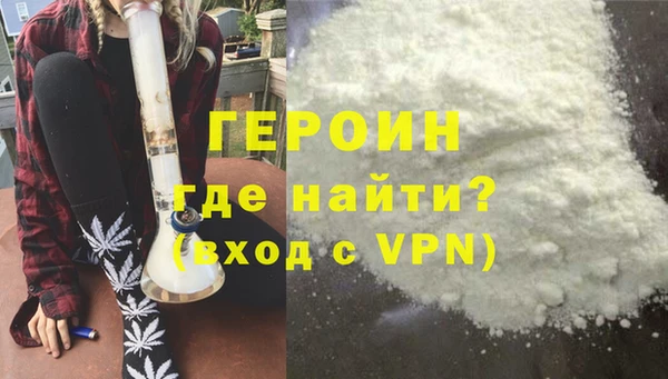 кокаин VHQ Козловка
