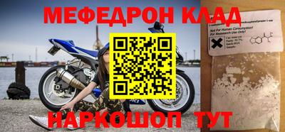 молекула духа Гай