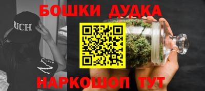 молекула духа Гай