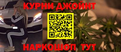 молекула духа Гай