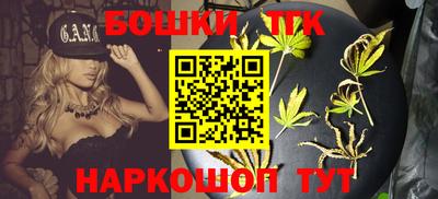 гашиш Гатчина
