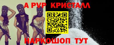 молекула духа Гай