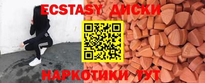 молекула духа Гай