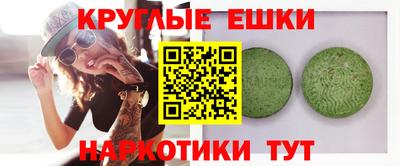 гашиш Гатчина