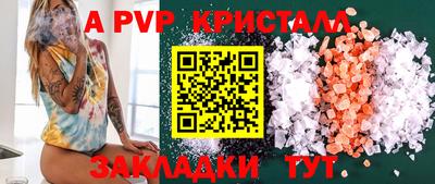 молекула духа Гай