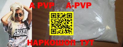 молекула духа Гай