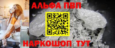 молекула духа Гай