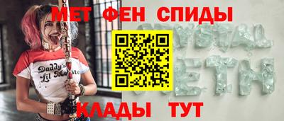 молекула духа Гай