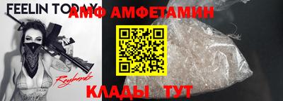 молекула духа Гай