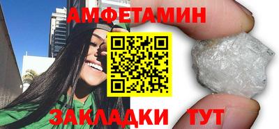 молекула духа Гай