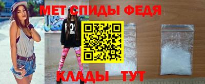 молекула духа Гай
