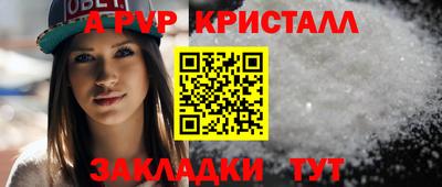 молекула духа Гай