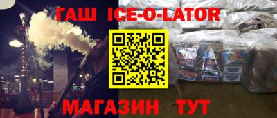 молекула духа Гай