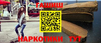 гашиш Гатчина