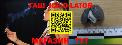 молекула духа Гай