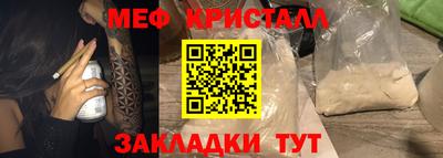 молекула духа Гай