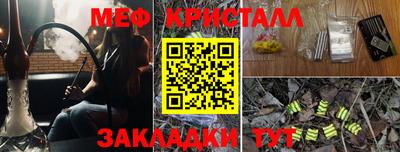 молекула духа Гай