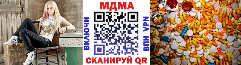 МДМА кристаллы  Лыткарино 