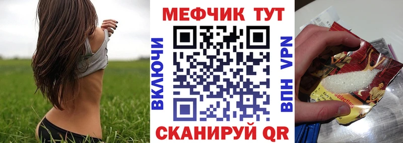 МЯУ-МЯУ мяу мяу  где купить наркотик  Лыткарино 