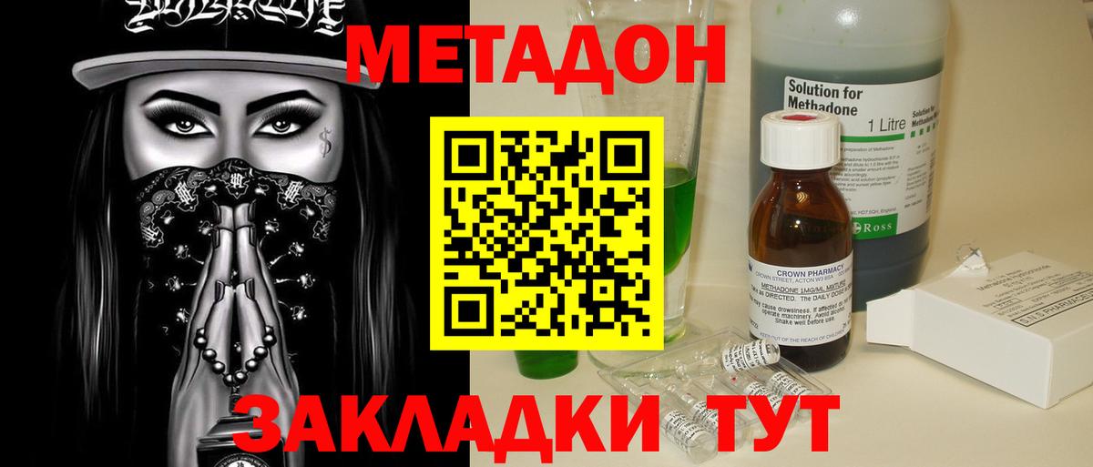 Cocaine  МАРИХУАНА  Лыткарино  Гашиш  Бошки Шишки  ГАШИШ  NBOMe  Мефедрон   МДМА  Вход с VPN 