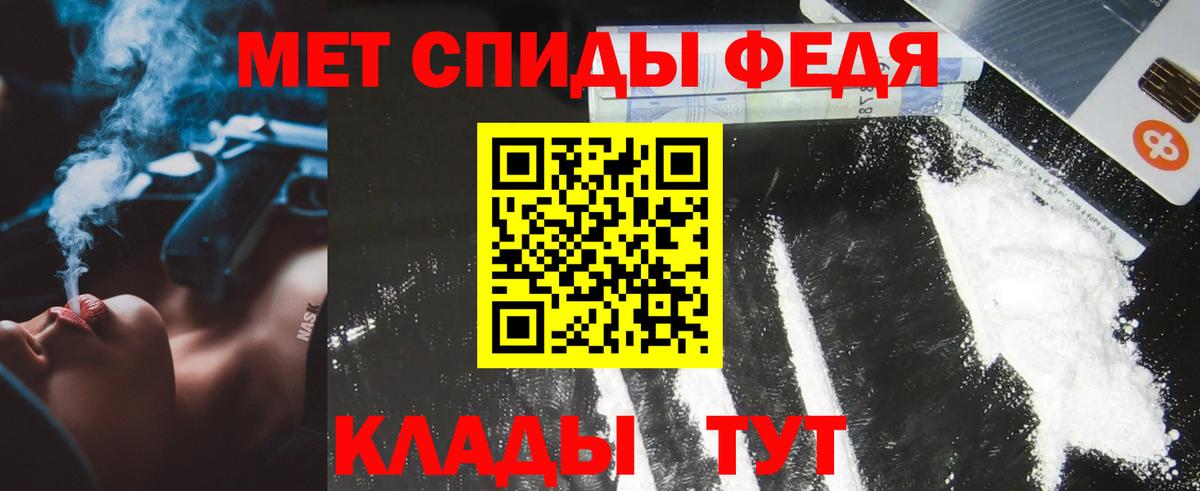 МЕТАМФЕТАМИН винт Лыткарино