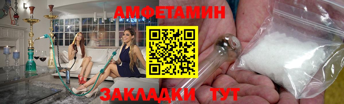 МЕТАМФЕТАМИН Декстрометамфетамин 99.9%  Вход с VPN  МЕТАМФЕТАМИН Декстрометамфетамин 99.9%  Первитин  Лыткарино 