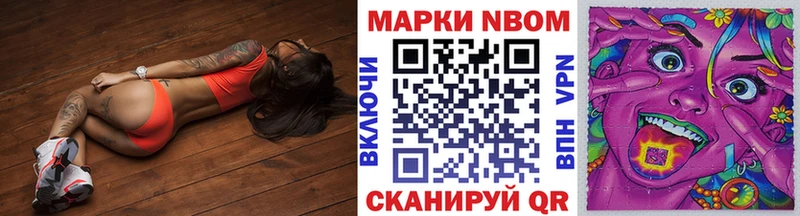 KRAKEN как зайти  Лыткарино  Марки N-bome 1,5мг 