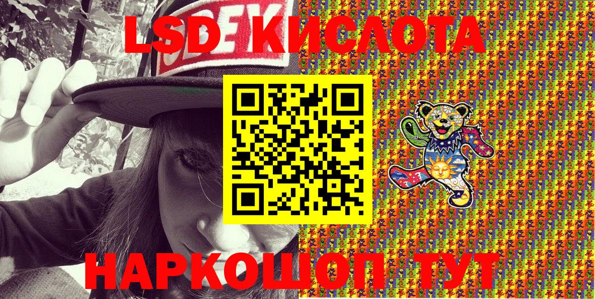 Марки N-bome 1,5мг  Марки N-bome 1,5мг  Лыткарино  Вход с VPN 