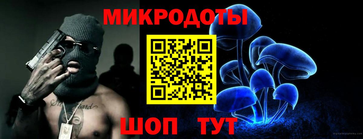 Галлюциногенные грибы ЛСД Лыткарино