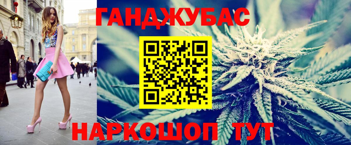 Бошки Шишки сатива Лыткарино